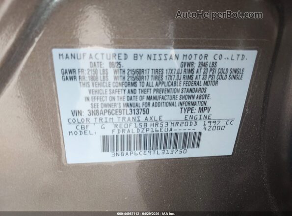 3N8AP6CE9TL313750 2026 NISSAN KICKS Brown ძრავის განყოფილების ხედი