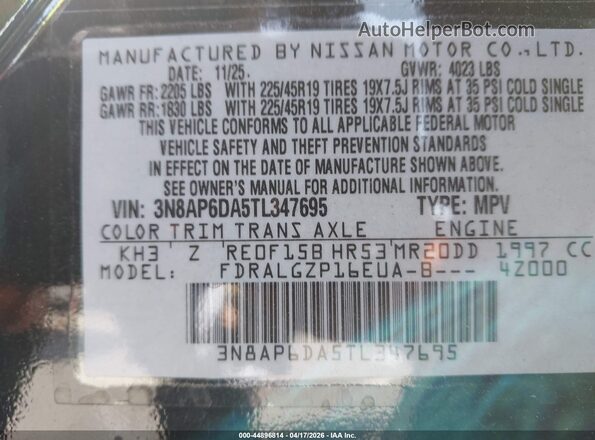 3N8AP6DA5TL347695 2026 NISSAN KICKS Черный Вид подкапотного пространства