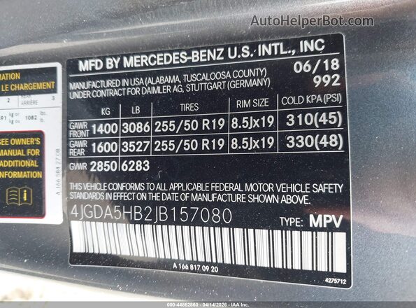 4JGDA5HB2JB157080 2018 MERCEDES-BENZ GLE 350 Gray Вид підкапотного простору