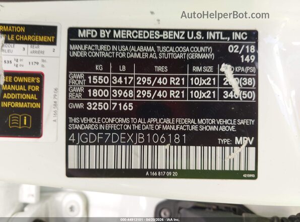 4JGDF7DEXJB106181 2018 MERCEDES-BENZ GLS 550 Белый Вид подкапотного пространства