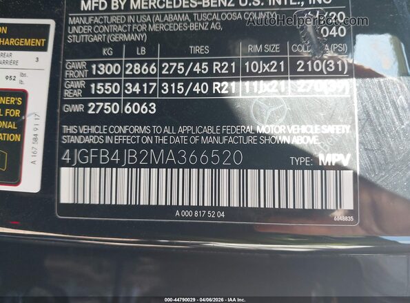 4JGFB4JB2MA366520 2021 MERCEDES-BENZ GLE 350 Черный Вид подкапотного пространства
