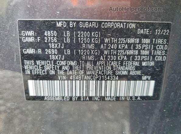4S4BTANC0P3154334 2023 SUBARU OUTBACK Gray Սալոնի 360 աստիճան տեսք