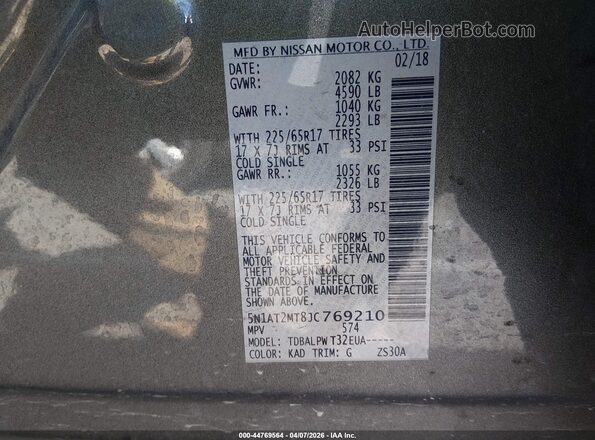 5N1AT2MT8JC769210 2018 NISSAN ROGUE Gray Vista del compartimento del motor