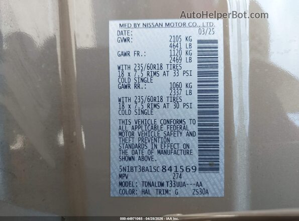 5N1BT3BA1SC841569 2025 NISSAN ROGUE Коричневый Вид подкапотного пространства