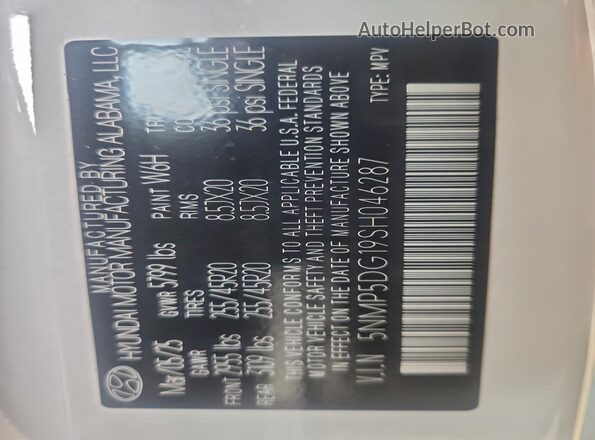 5NMP5DG19SH046287 2025 HYUNDAI SANTA FE CALLIGRAPHY Белый Вид подкапотного пространства
