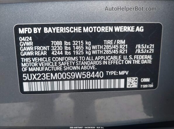 5UX23EM00S9W58440 2025 BMW X7 Серый Вид подкапотного пространства