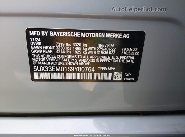 5UX33EM01S9Y80764 2025 BMW X7 Light Blue Вид підкапотного простору