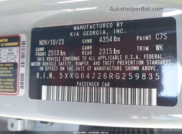 5XXG64J26RG259835 2024 KIA K5 Серый Вид подкапотного пространства