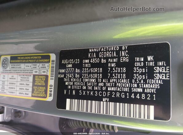 5XYK3CDF2RG144821 2024 KIA SPORTAGE Синий Вид подкапотного пространства