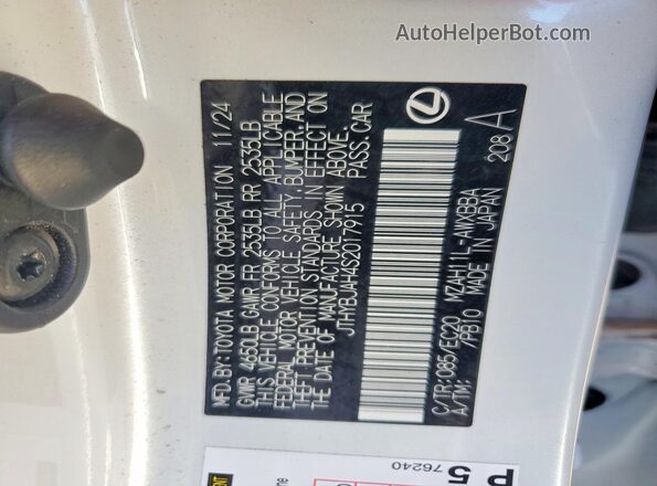 JTHYBJAH4S2017915 2025 LEXUS UX White 