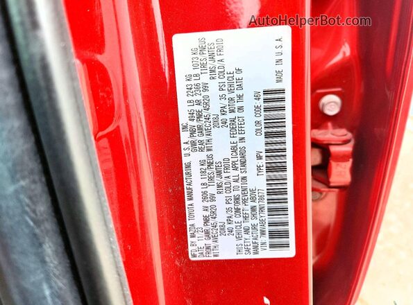 7MMVABEY7RN178677 2024 MAZDA CX-5 Красный Панорамный вид салона 360°