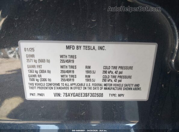 7SAYGAEE3SF302608 2025 TESLA MODEL Y Серый Вид подкапотного пространства