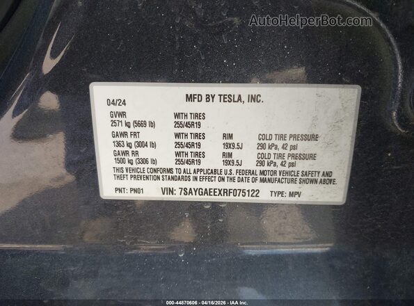 7SAYGAEEXRF075122 2024 TESLA MODEL Y Серый Вид подкапотного пространства