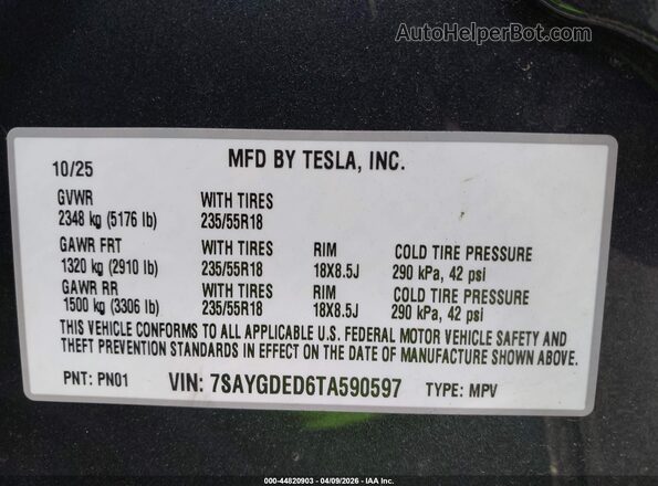 7SAYGDED6TA590597 2026 TESLA MODEL Y Серый Вид подкапотного пространства