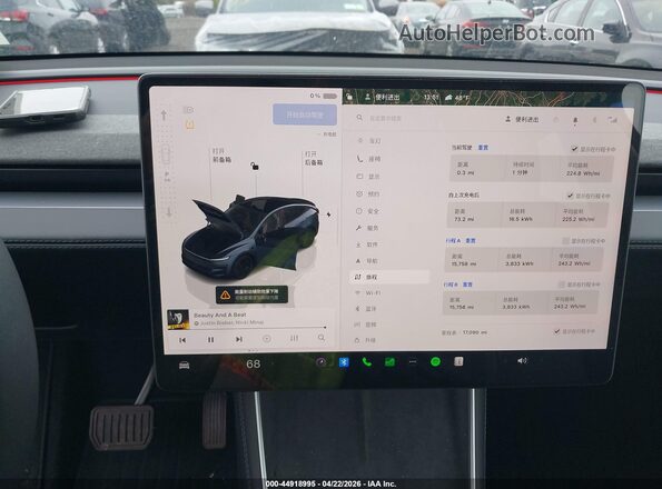 7SAYGDEE3TA386686 2026 TESLA MODEL Y Gray 