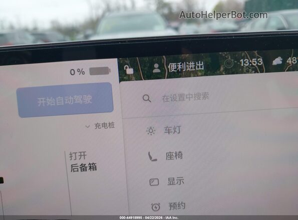 7SAYGDEE3TA386686 2026 TESLA MODEL Y Gray 