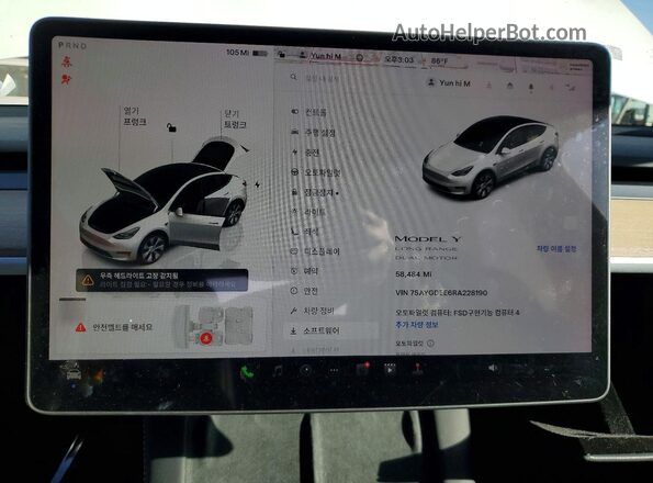 7SAYGDEE6RA228190 2024 TESLA MODEL Белый Вид щитка приборов