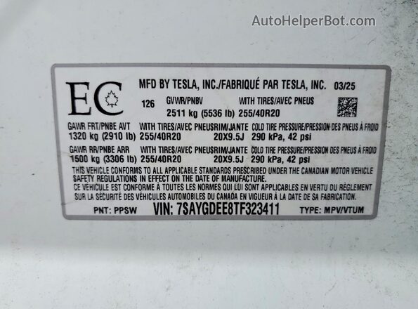 7SAYGDEE8TF323411 2026 TESLA MODEL White სალონის 360-გრადუსიანი ხედი