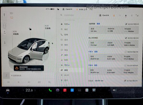 7SAYGDEE8TF323411 2026 TESLA MODEL White ხელსაწყოთა პანელის ხედი