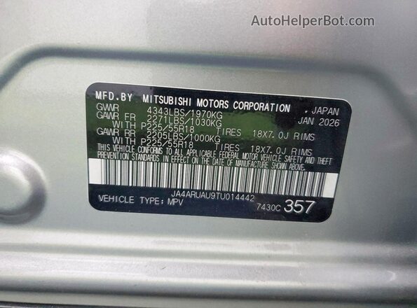 JA4ARUAU9TU014442 2026 MITSUBISHI OUTLANDER Silver 