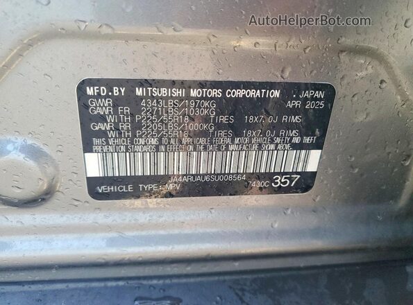 JA4ARUAU6SU008564 2025 MITSUBISHI OUTLANDER Silver 360 interior view