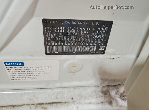 JH4KC2F90JC000676 2018 ACURA RLX White ძრავის განყოფილების ხედი