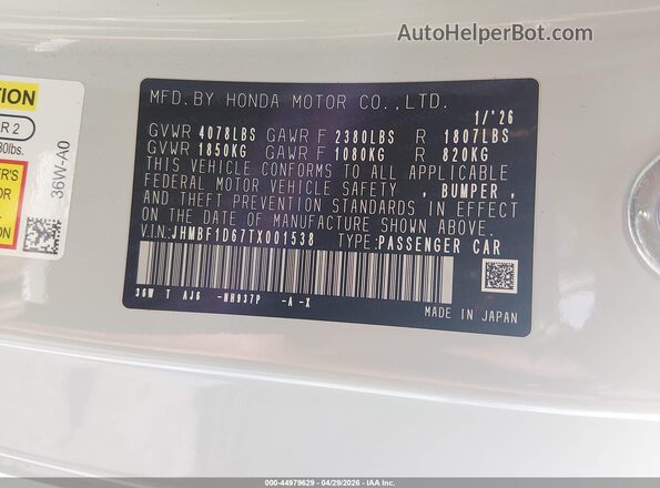 JHMBF1D67TX001538 2026 HONDA PRELUDE Gray Вид підкапотного простору