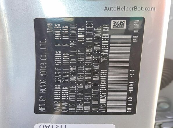 JHMZC5F34KC004680 2019 HONDA CLARITY Silver ძრავის განყოფილების ხედი
