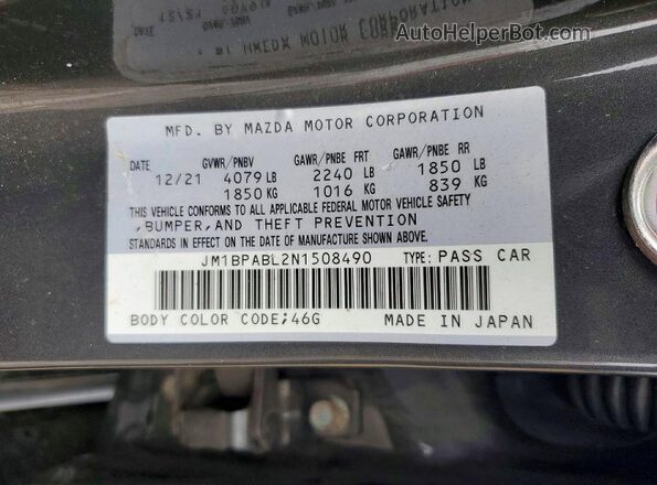 JM1BPABL2N1508490 2022 MAZDA 3 Gray Vista del compartimento del motor