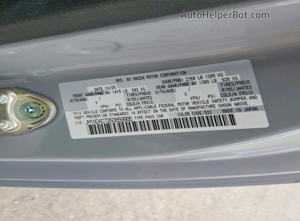 JM1NDAD72S0659966 2025 MAZDA MX-5 Серебряный Вид подкапотного пространства