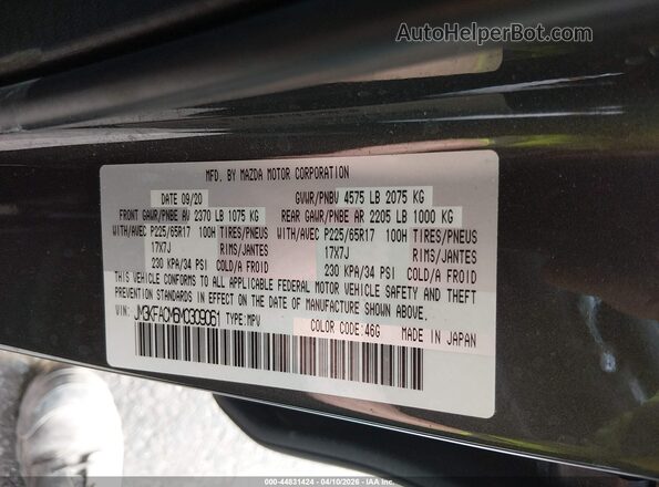 JM3KFACM6M0309061 2021 MAZDA CX-5 Gray ძრავის განყოფილების ხედი
