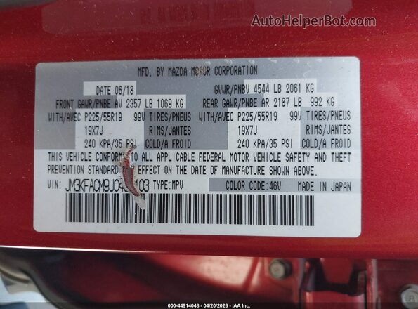 JM3KFACM9J0431103 2018 MAZDA CX-5 Red 