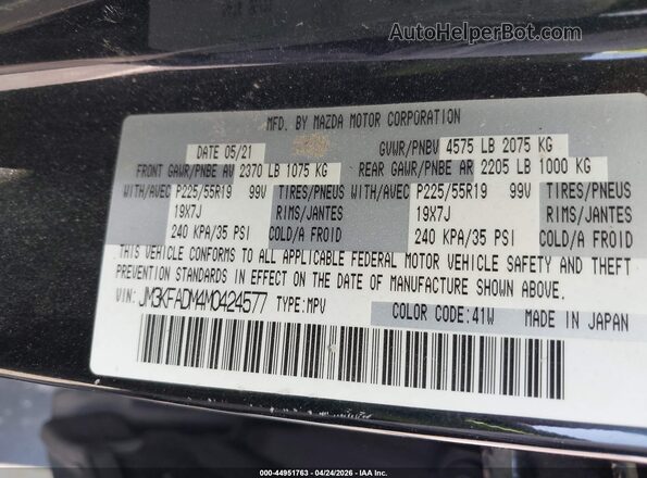 JM3KFADM4M0424577 2021 MAZDA CX-5 Черный Вид подкапотного пространства