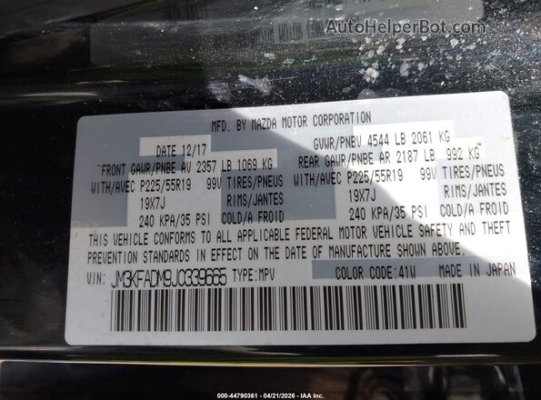 JM3KFADM9J0339665 2018 MAZDA CX-5 Black Շարժիչի բաժամունքի տեսք