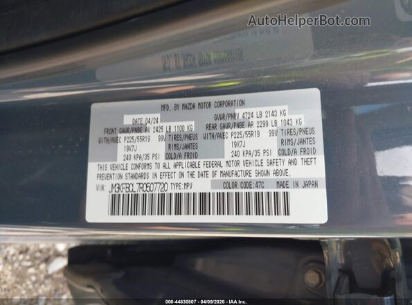 JM3KFBCL7R0507720 2024 MAZDA CX-5 Blue Widok komory silnika