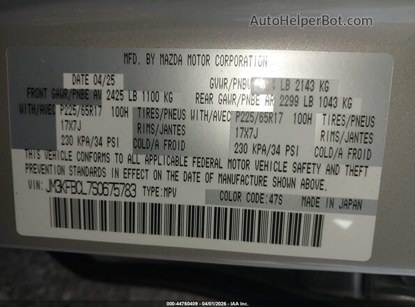 JM3KFBCL7S0675783 2025 MAZDA CX-5 Champagne Շարժիչի բաժամունքի տեսք