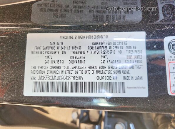 JM3KFBCM1J0390438 2018 MAZDA CX-5 Black Widok komory silnika