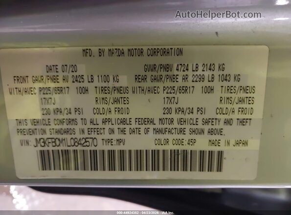 JM3KFBCM1L0842570 2020 MAZDA CX-5 Синий Вид подкапотного пространства