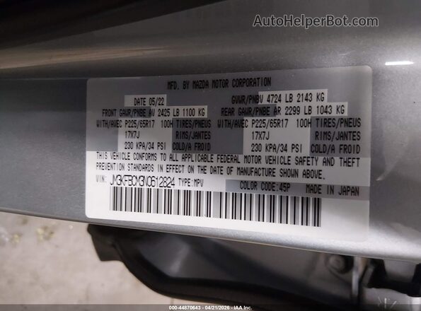 JM3KFBCM3N0612824 2022 MAZDA CX-5 Silver Вид підкапотного простору