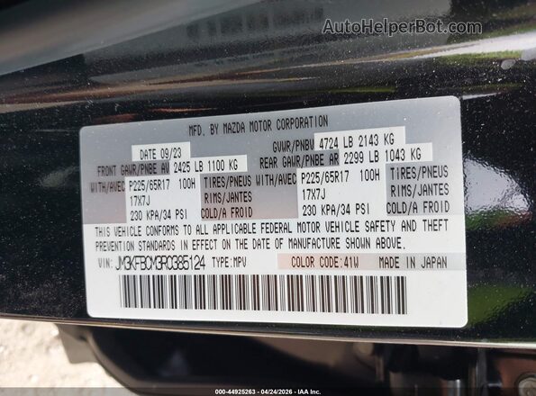 JM3KFBCM3R0385124 2024 MAZDA CX-5 Black Вид підкапотного простору
