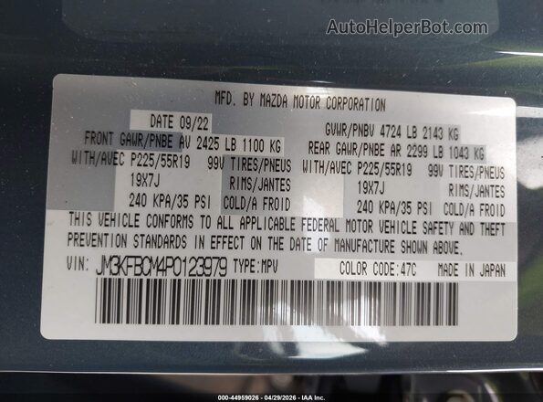 JM3KFBCM4P0123979 2023 MAZDA CX-5 Blue Вид підкапотного простору