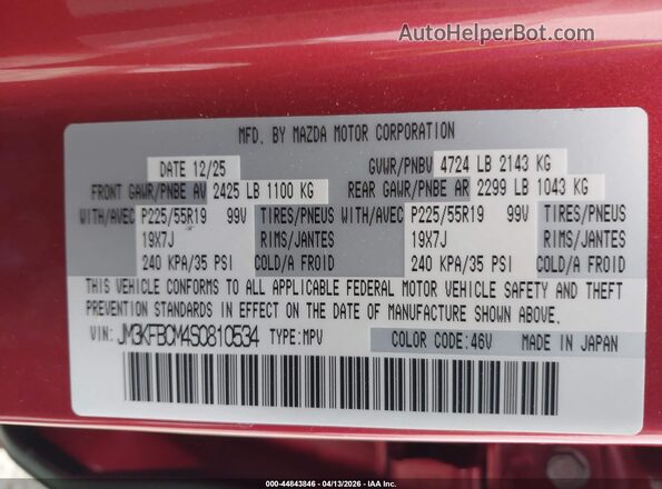 JM3KFBCM4S0810534 2025 MAZDA CX-5 Red Engine compartment view