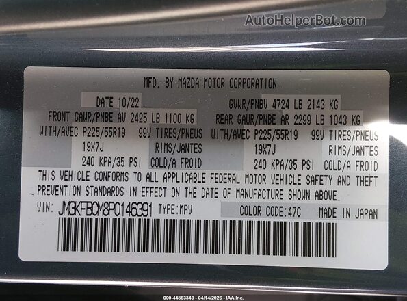 JM3KFBCM8P0146391 2023 MAZDA CX-5 Gray Vista del compartimento del motor