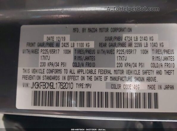 JM3KFBCM9L1762010 2020 MAZDA CX-5 Gray Շարժիչի բաժամունքի տեսք