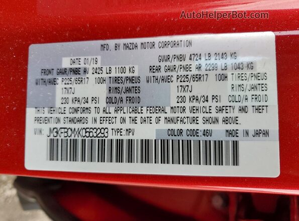 JM3KFBCMXK0563293 2019 MAZDA CX-5 Red Widok wnętrza 360 stopni