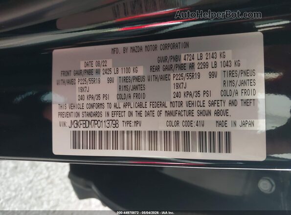 JM3KFBDM7P0113798 2023 MAZDA CX-5 Черный Вид подкапотного пространства