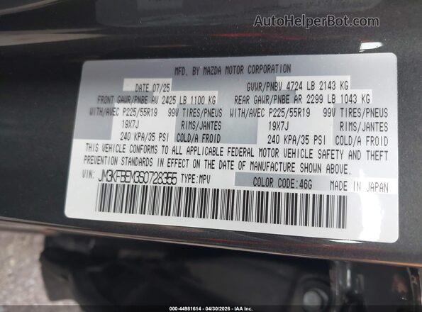 JM3KFBEM3S0728355 2025 MAZDA CX-5 Gray Շարժիչի բաժամունքի տեսք