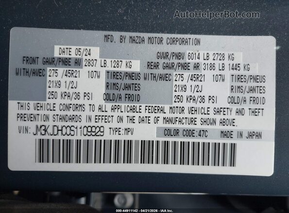 JM3KJDHC0S1109929 2025 MAZDA CX-70 Gray ძრავის განყოფილების ხედი