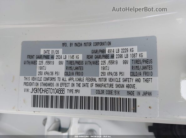 JM3KMDHA6T0104666 2026 MAZDA CX-5 Белый Вид подкапотного пространства
