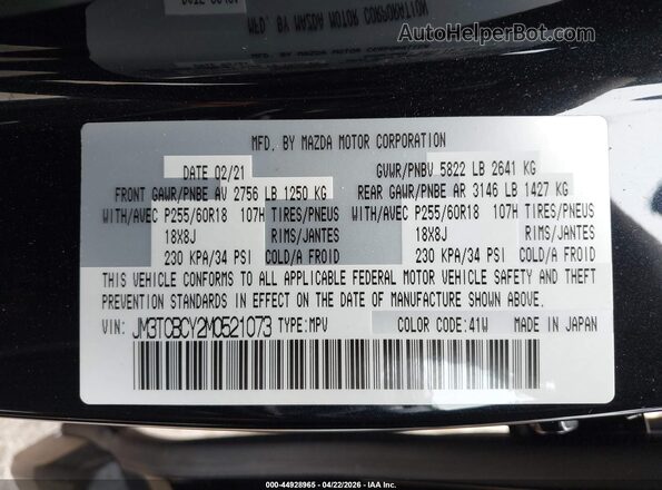JM3TCBCY2M0521073 2021 MAZDA CX-9 Черный Вид подкапотного пространства